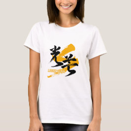 Camiseta Kanji Kobo/Feixe de Luz Caligrafia Japonesa