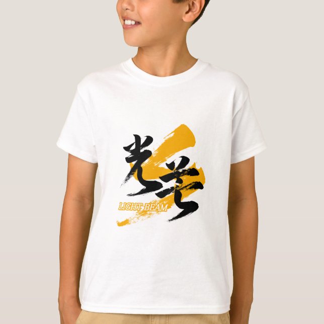 Camiseta Kanji Kobo/Light Beam Japanese Calligraphy (Frente)