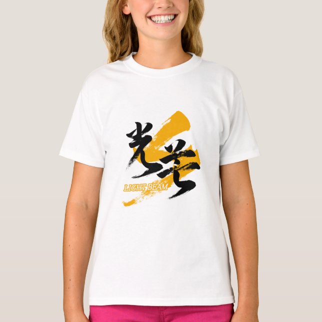 Camiseta Kanji Kobo/Light Beam Japanese Calligraphy (Frente)