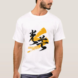 Camiseta Kanji Kobo/Luz de Feixe Caligrafia Japonesa
