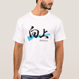 Camiseta Kanji Kojo/Melhorar Caligrafia Japonesa