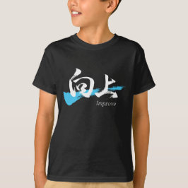 Camiseta Kanji Kojo/Melhorar Caligrafia Japonesa