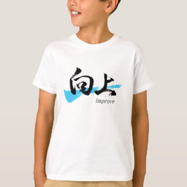 Camiseta Kanji Kojo/Melhorar Caligrafia Japonesa