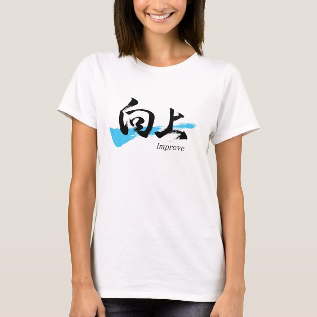 Camiseta Kanji Kojo/Melhorar Caligrafia Japonesa (Frente)