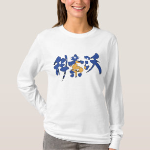 Camiseta [Kanji] Kosovo