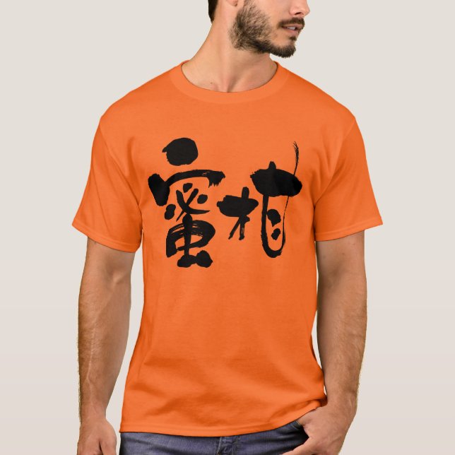 Camiseta [Kanji] laranja-tangerina (Frente)