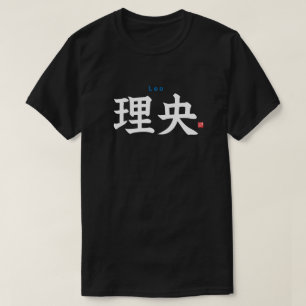 Camiseta Kanji - Leo -