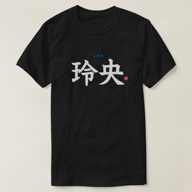 Camiseta Kanji - Leo - (Frente do Design)