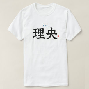Camiseta Kanji - Leo -