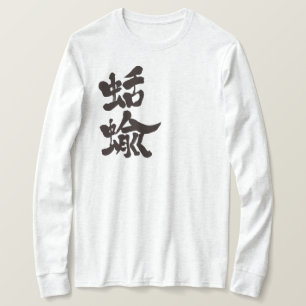 Camiseta [Kanji] lesmas com manga longa