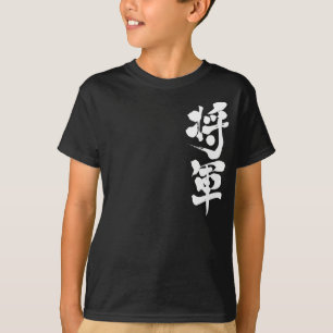 Camiseta [Kanji] Letra branca Shogun