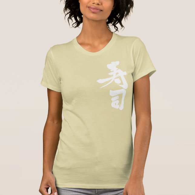 Camiseta [Kanji] Letra branca Sushi (Frente)