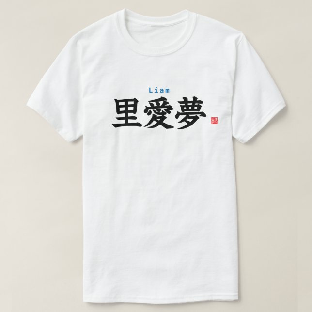 Camiseta Kanji - Liam - (Frente do Design)
