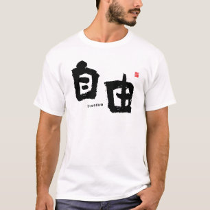 Camiseta Kanji - Liberdade -