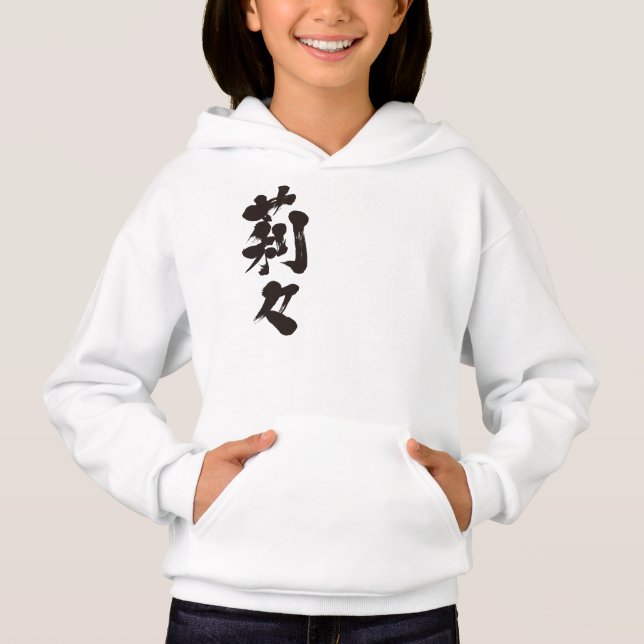Camiseta [Kanji] Lille Lilly Lily (Frente)