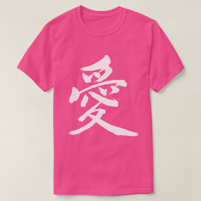 Camiseta [Kanji] Love (carta branca) (Frente do Design)