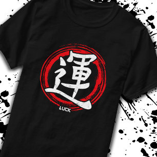 Camiseta Kanji Luck Japonês Símbolo Arte Idioma Palavra Jap