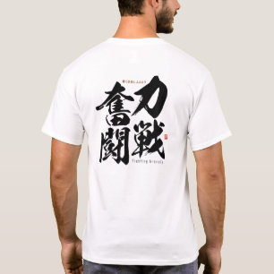 Camiseta kanji - lutando bravamente -
