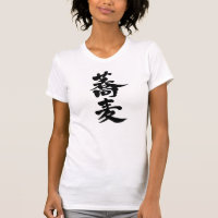 [Kanji] macarrão de trigo-fivela