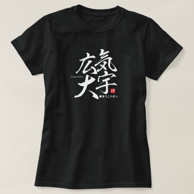 Camiseta Kanji - magnânimo - (Frente do Design)