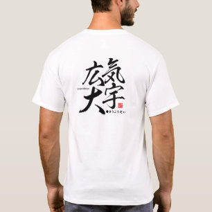 Camiseta Kanji - magnânimo -