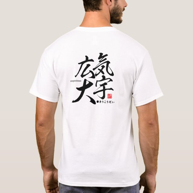 Camiseta Kanji - magnânimo - (Verso)