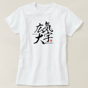 Camiseta Kanji - magnânimo -