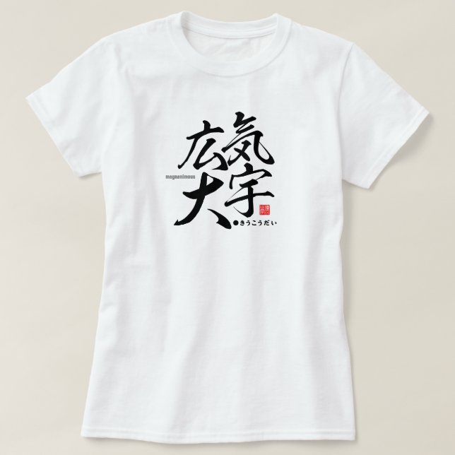 Camiseta Kanji - magnânimo - (Frente do Design)
