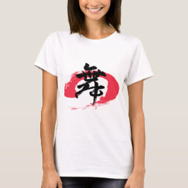 Camiseta Kanji Mai/Dança Caligrafia Japonesa