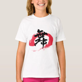 Camiseta Kanji Mai/Dança Caligrafia Japonesa
