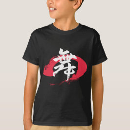 Camiseta Kanji Mai/Dança Caligrafia Japonesa