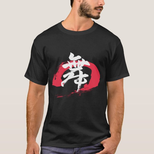 Camiseta Kanji Mai/Dance Japanese Calligraphy (Frente)