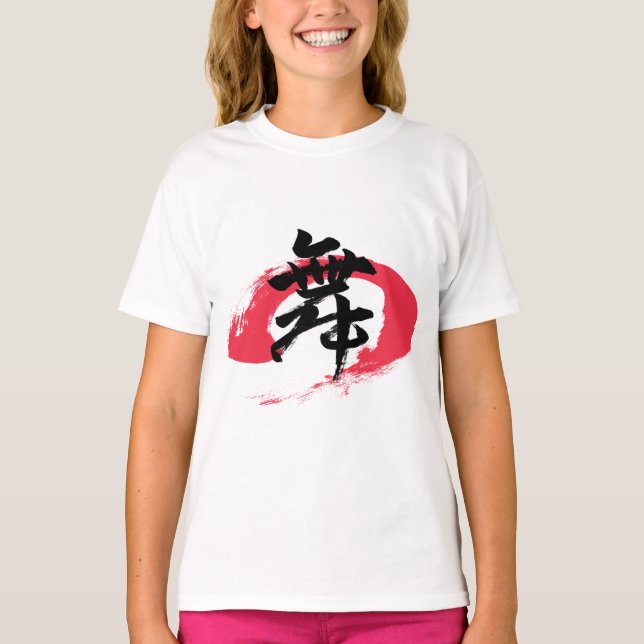 Camiseta Kanji Mai/Dance Japanese Calligraphy (Frente)