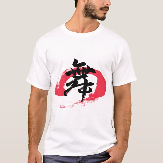 Camiseta Kanji Mai/Dance Japanese Calligraphy (Frente)