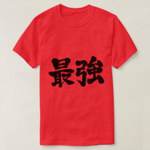 Camiseta [Kanji] mais forte