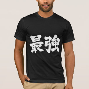 Camiseta [Kanji] mais forte (texto branco)
