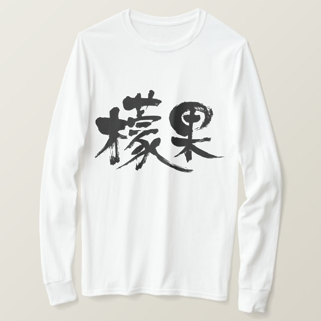 Camiseta [Kanji] manga longa (Frente do Design)