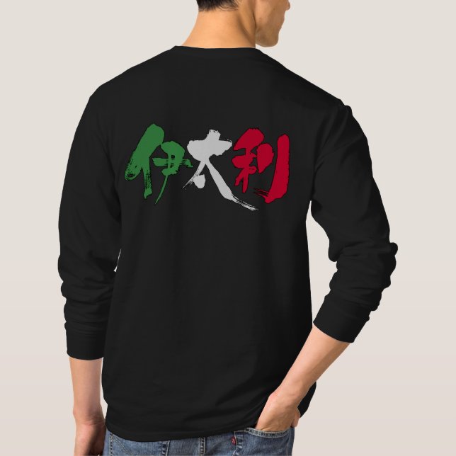 Camiseta [Kanji] Manga longa da Itália (Verso)