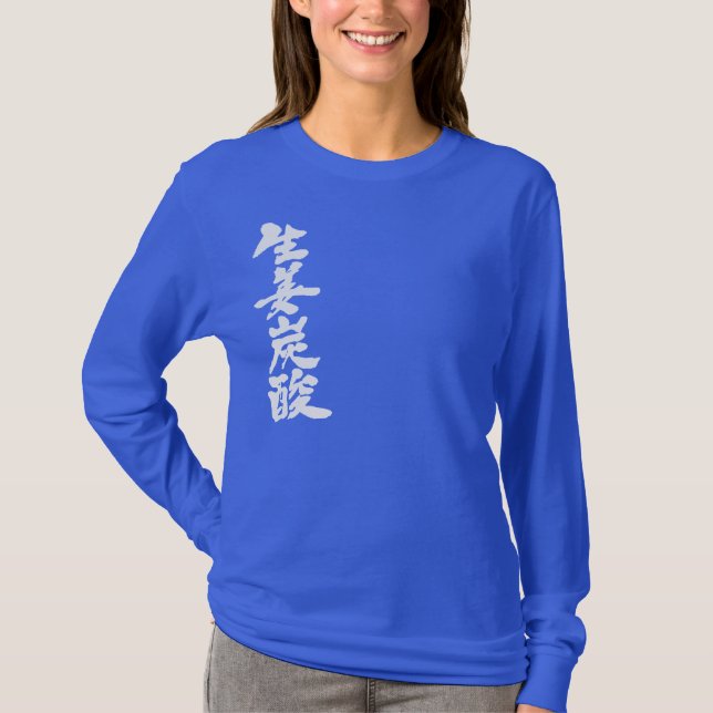 Camiseta [Kanji] manga longa de gengibre (Frente)