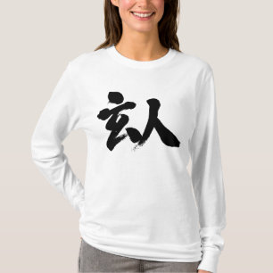 Camiseta [Kanji] manga longa profissional