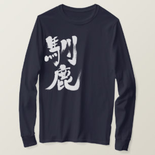 Camiseta [Kanji] Mangas compridas de renas