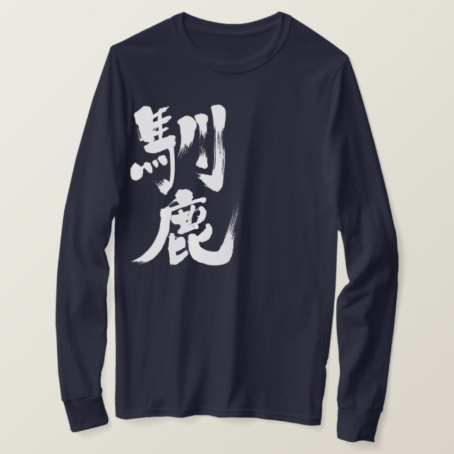 Camiseta [Kanji] Mangas compridas de renas (Frente do Design)