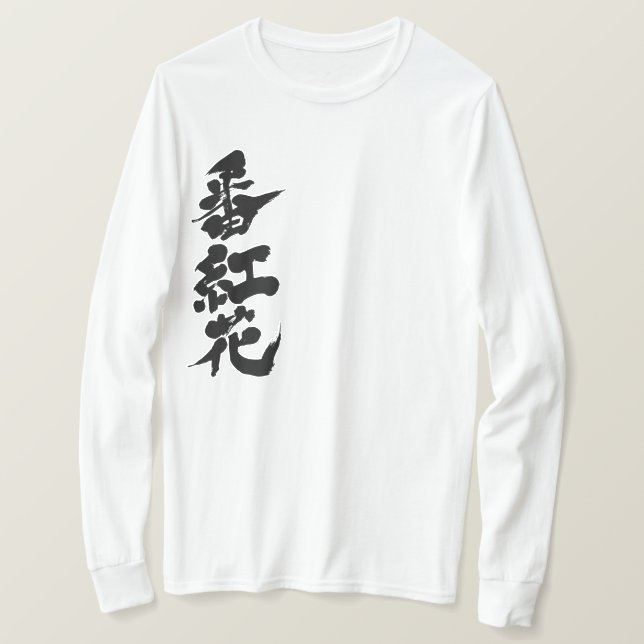 Camiseta [Kanji] mangas de açafrão longas (Frente do Design)