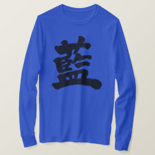 Camiseta [Kanji] mangas de cor indigo longas