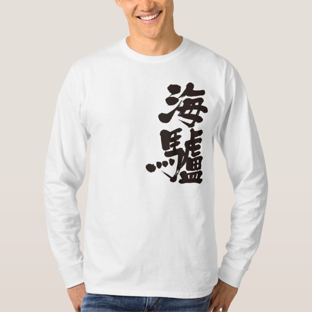 Camiseta [Kanji] mangas de leão marinho (Frente)