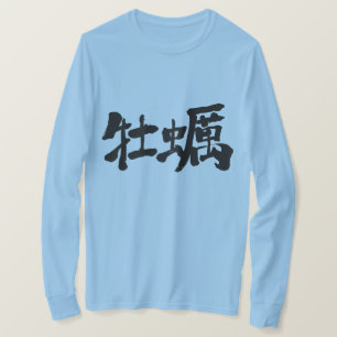 Camiseta [Kanji] mangas de ostra
