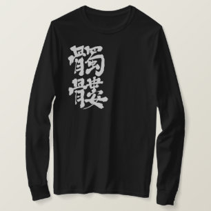 Camiseta [Kanji] Mangas do crânio
