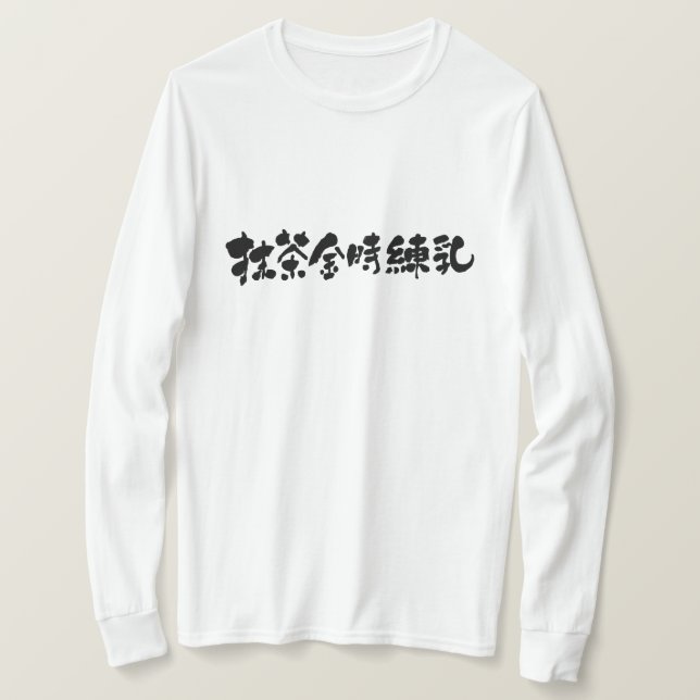 Camiseta [Kanji] Mangas longas de leite azuki Matcha (Frente do Design)