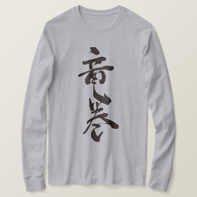 Camiseta [Kanji] mangas longas de tornado relâmpago (Frente do Design)