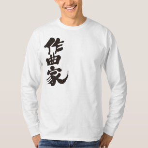 Camiseta [Kanji] mangas longas do compositor